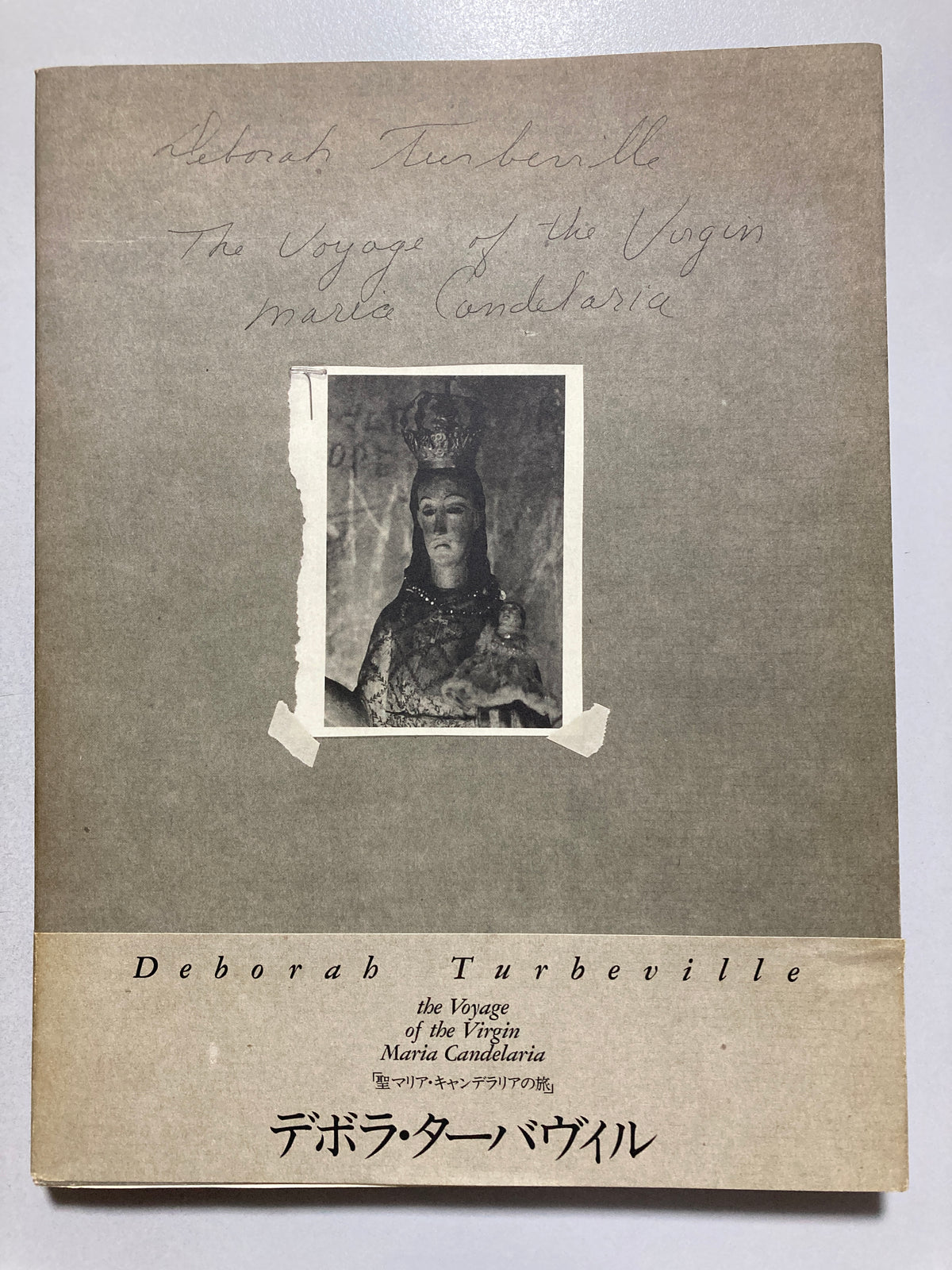 Debora Turbeville The Voyage of the Virgin Maria Candelaria 1996 First ed w/obi band
