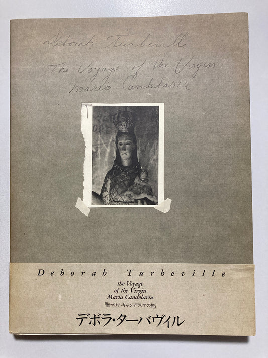 Debora Turbeville The Voyage of the Virgin Maria Candelaria 1996 First ed w/obi band