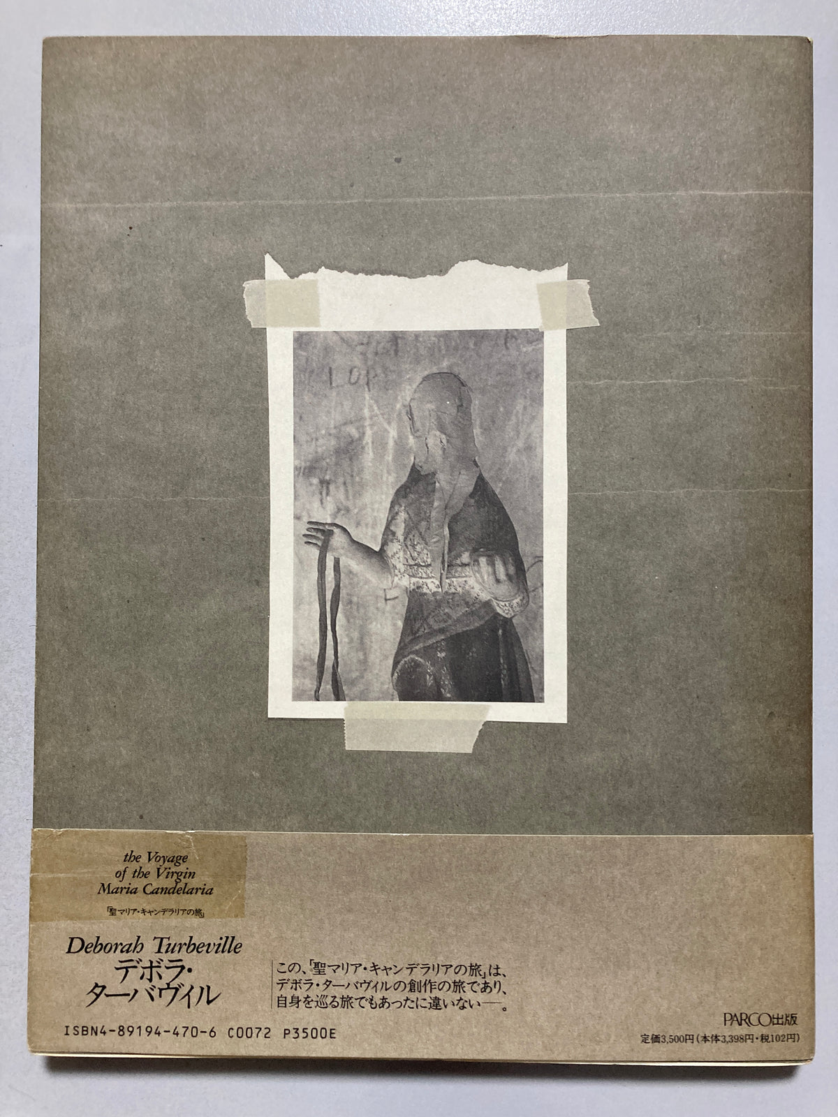 Debora Turbeville The Voyage of the Virgin Maria Candelaria 1996 First ed w/obi band