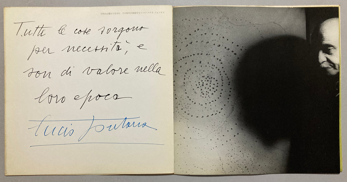 Lucio Fontana 1962 Tokyo Gallery Exhibition Catalogue Concetto Spaziale
