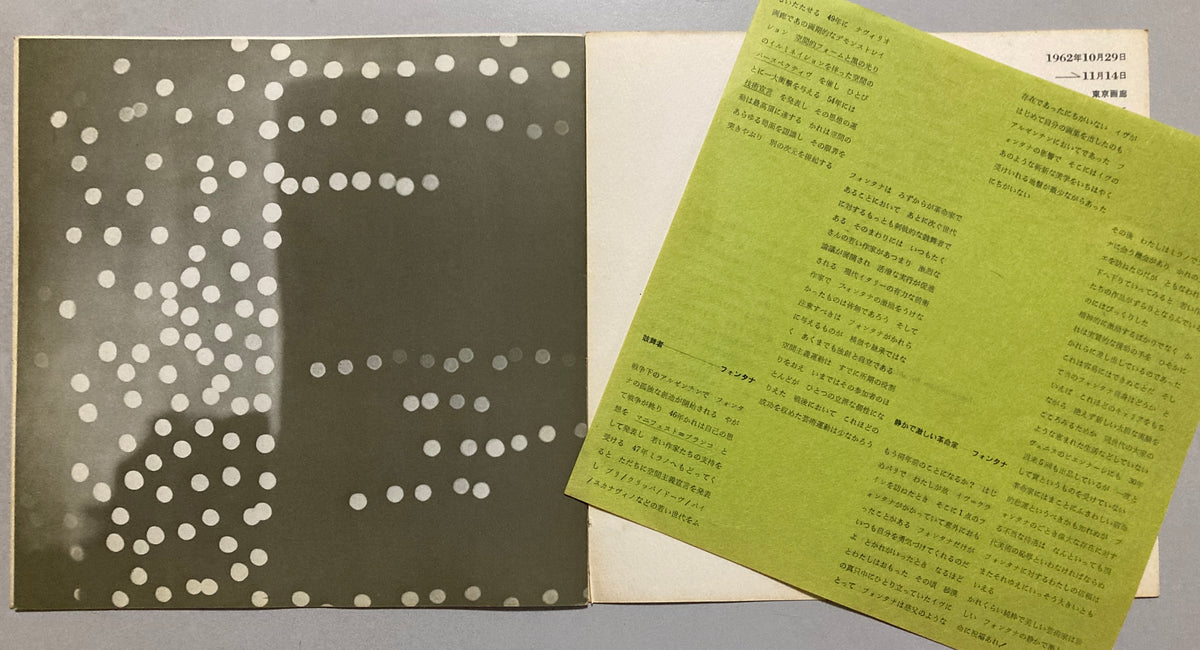 Lucio Fontana 1962 Tokyo Gallery Exhibition Catalogue Concetto Spaziale
