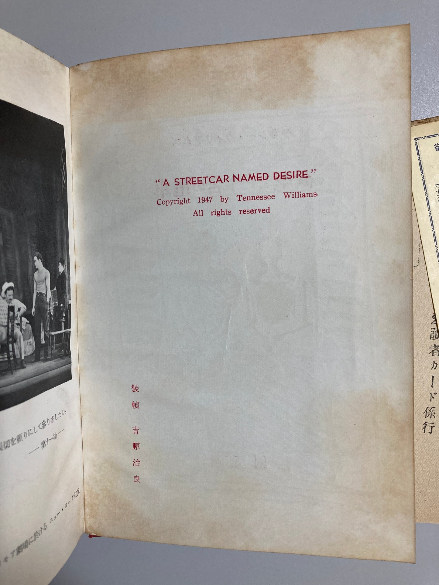 Tennessee Williams / A STREETCAR NAMED DESIRE 1952 Japan First ed 1st print Gutai  Jiro Yoshihara