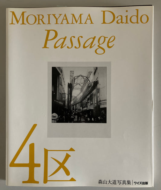 Daido Moriyama — Passage (4区), 1999 First Edition (Signed)