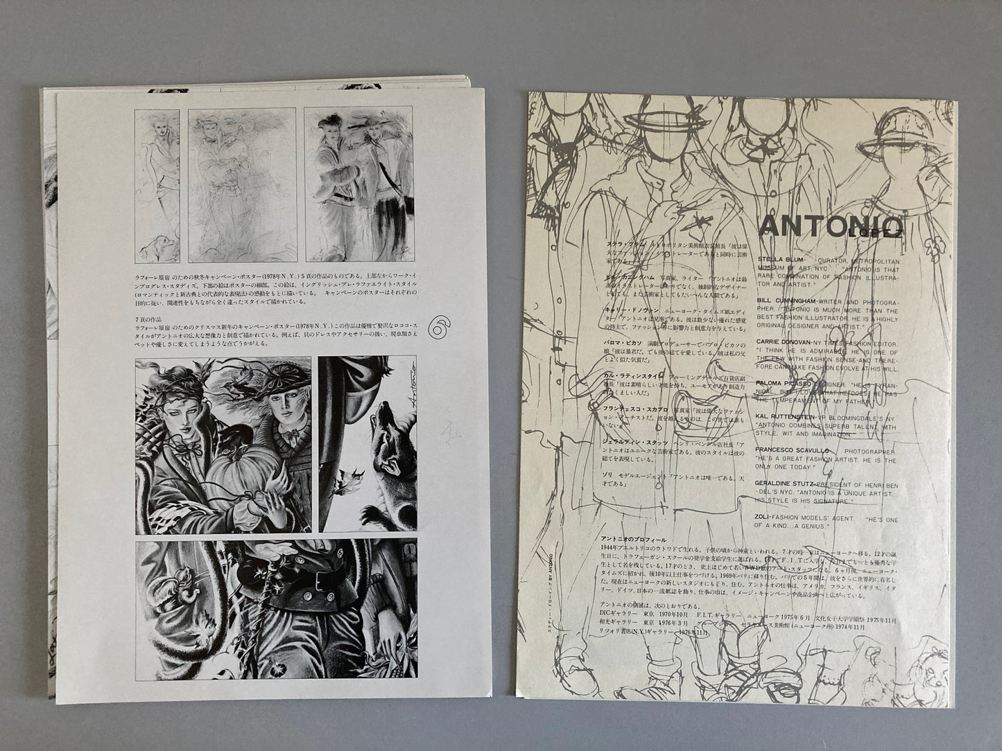Antonio Lopez - ANTONIO'S NEW YORK STORY'78 1978 First ed