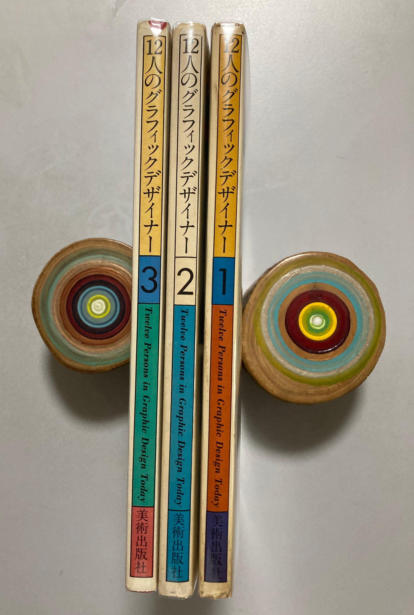 Twelve Persons in Graphic Design Today 1-3 Tadanori Yokoo Akira Uno Ikko Tanaka