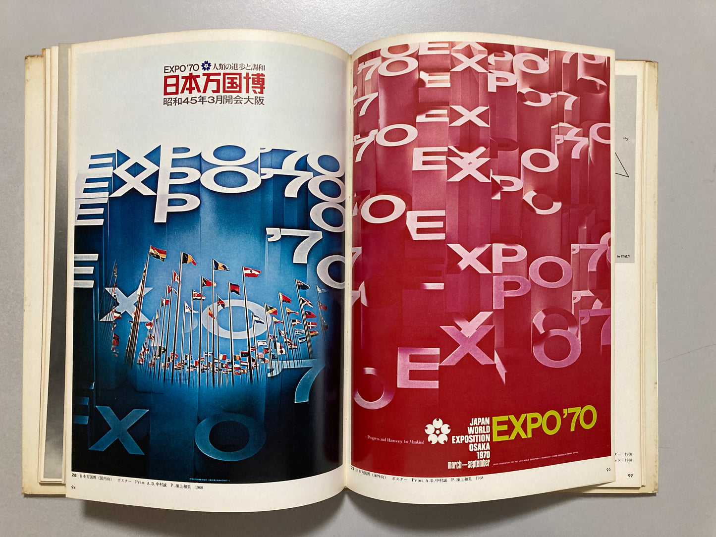Twelve Persons in Graphic Design Today 1-3 Tadanori Yokoo Akira Uno Ikko Tanaka