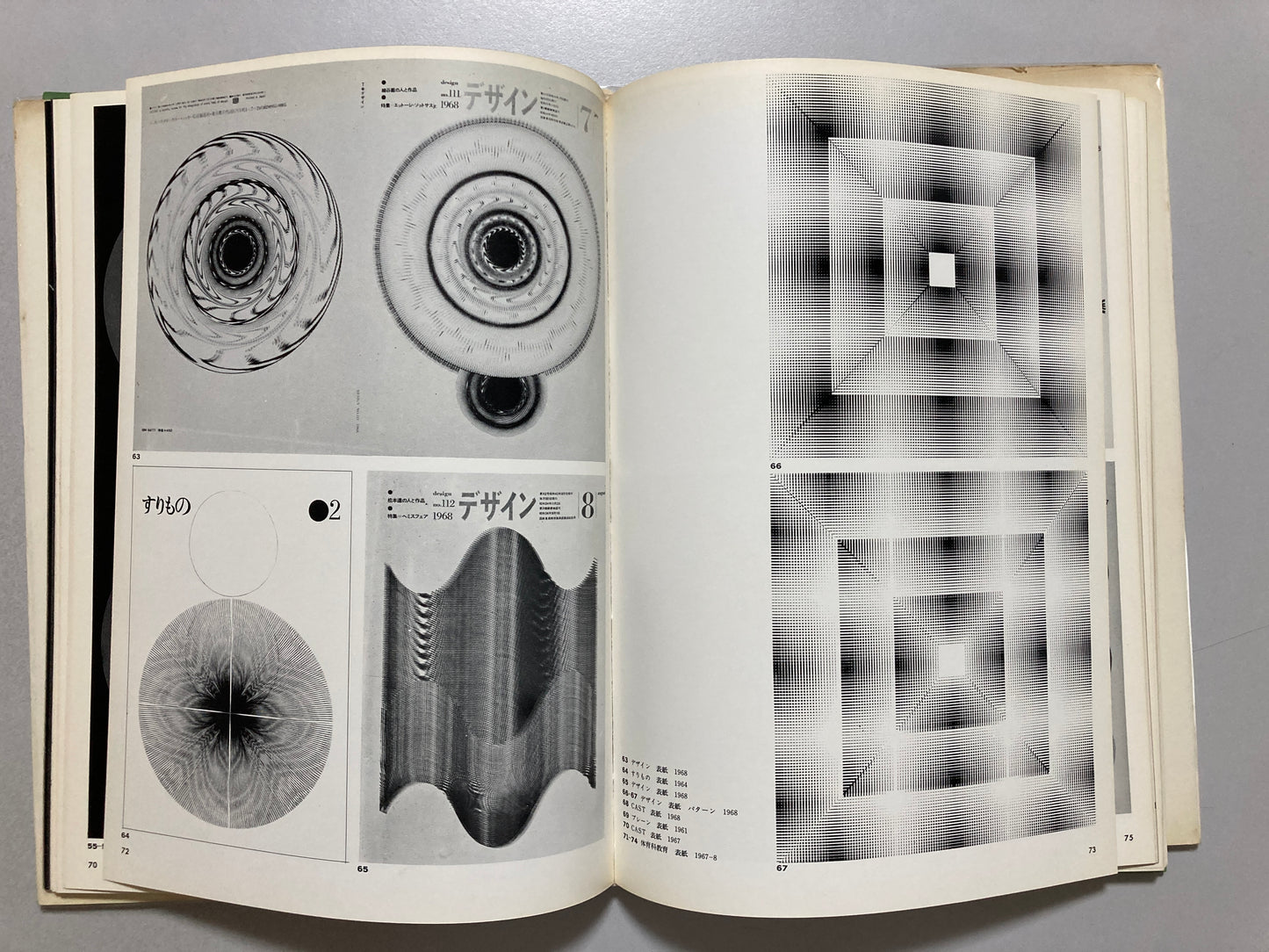 Twelve Persons in Graphic Design Today 1-3 Tadanori Yokoo Akira Uno Ikko Tanaka