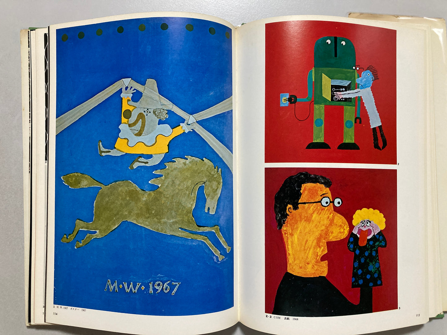 Twelve Persons in Graphic Design Today 1-3 Tadanori Yokoo Akira Uno Ikko Tanaka
