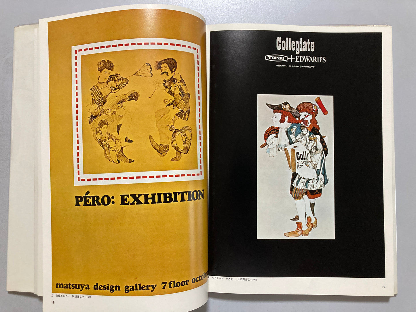 Twelve Persons in Graphic Design Today 1-3 Tadanori Yokoo Akira Uno Ikko Tanaka
