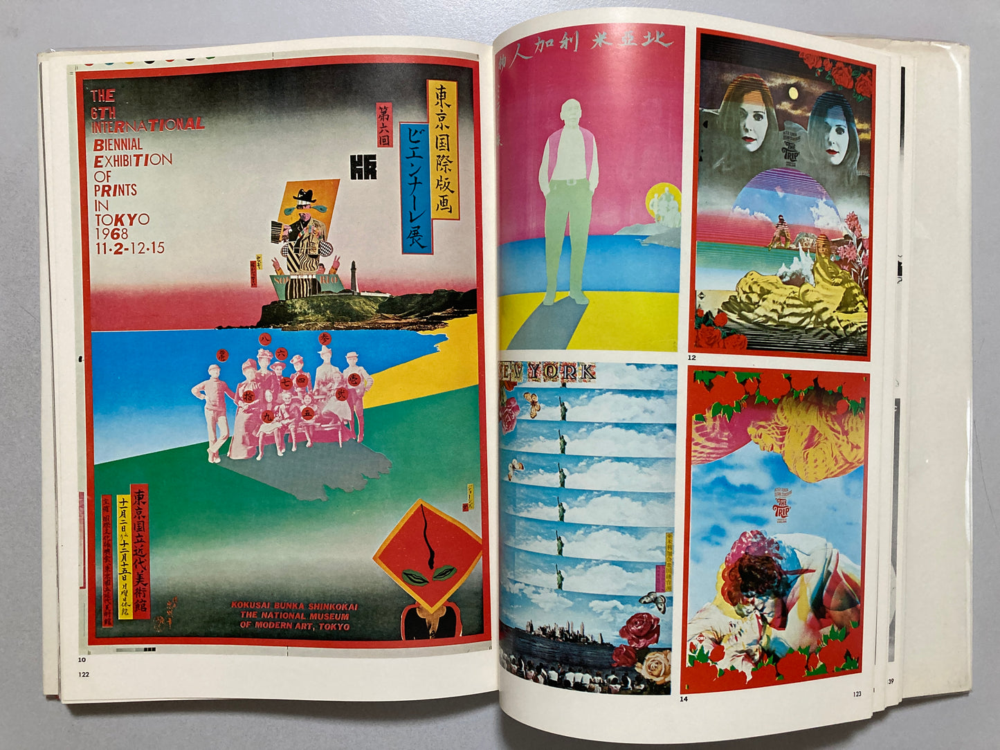 Twelve Persons in Graphic Design Today 1-3 Tadanori Yokoo Akira Uno Ikko Tanaka