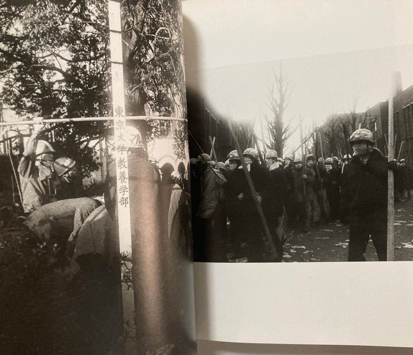 Hitomi Watanabe — Todai Zenkyoto 1968–1969 (東大全共闘), 2007 First Edition