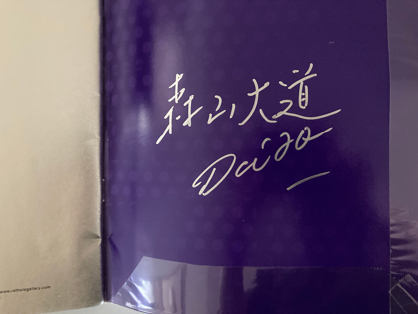 Daido Moriyama — it, 2008 First Edition (Signed)