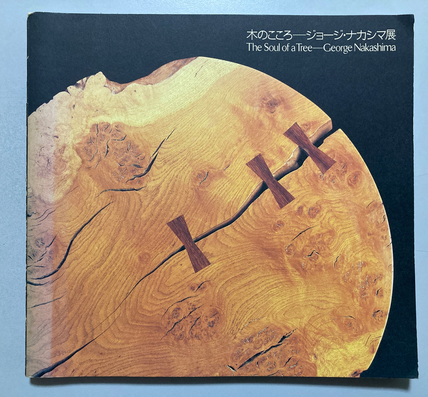 George Nakashima - The Soul of a Tree 1993 Exhibition Catalog Woodwork Furniture