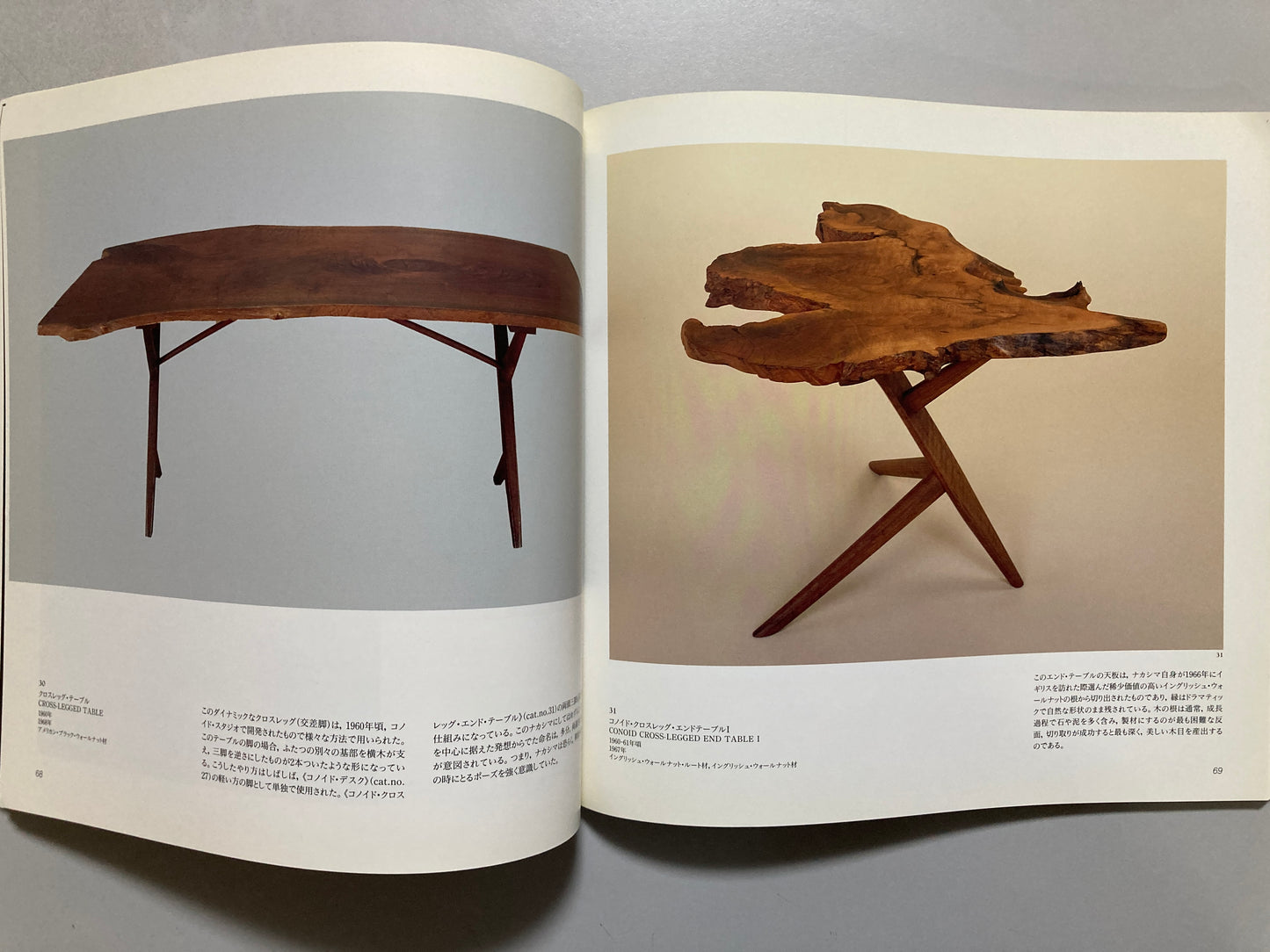 George Nakashima - The Soul of a Tree 1993 Exhibition Catalog Woodwork Furniture