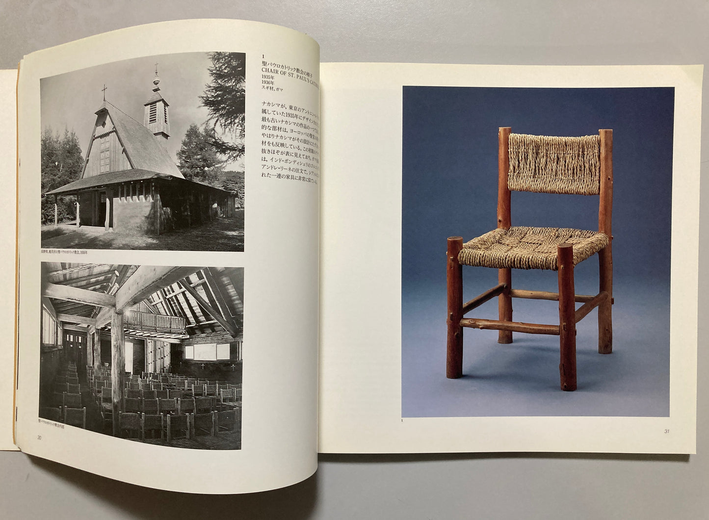 George Nakashima - The Soul of a Tree 1993 Exhibition Catalog Woodwork Furniture