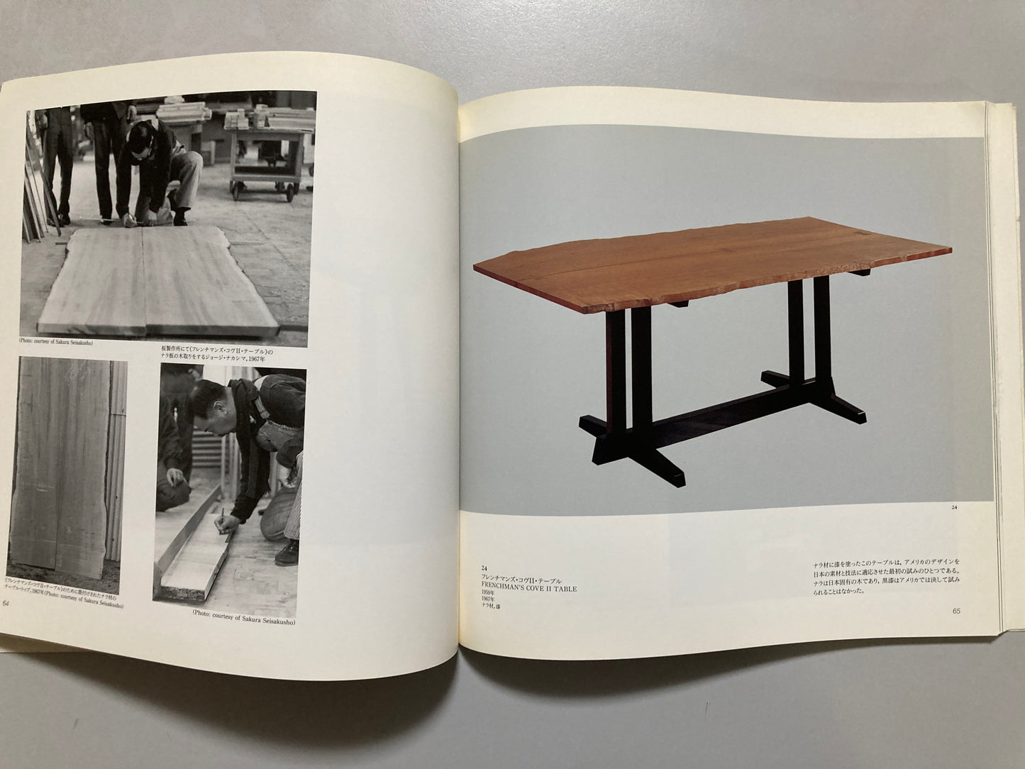 George Nakashima - The Soul of a Tree 1993 Exhibition Catalog Woodwork Furniture