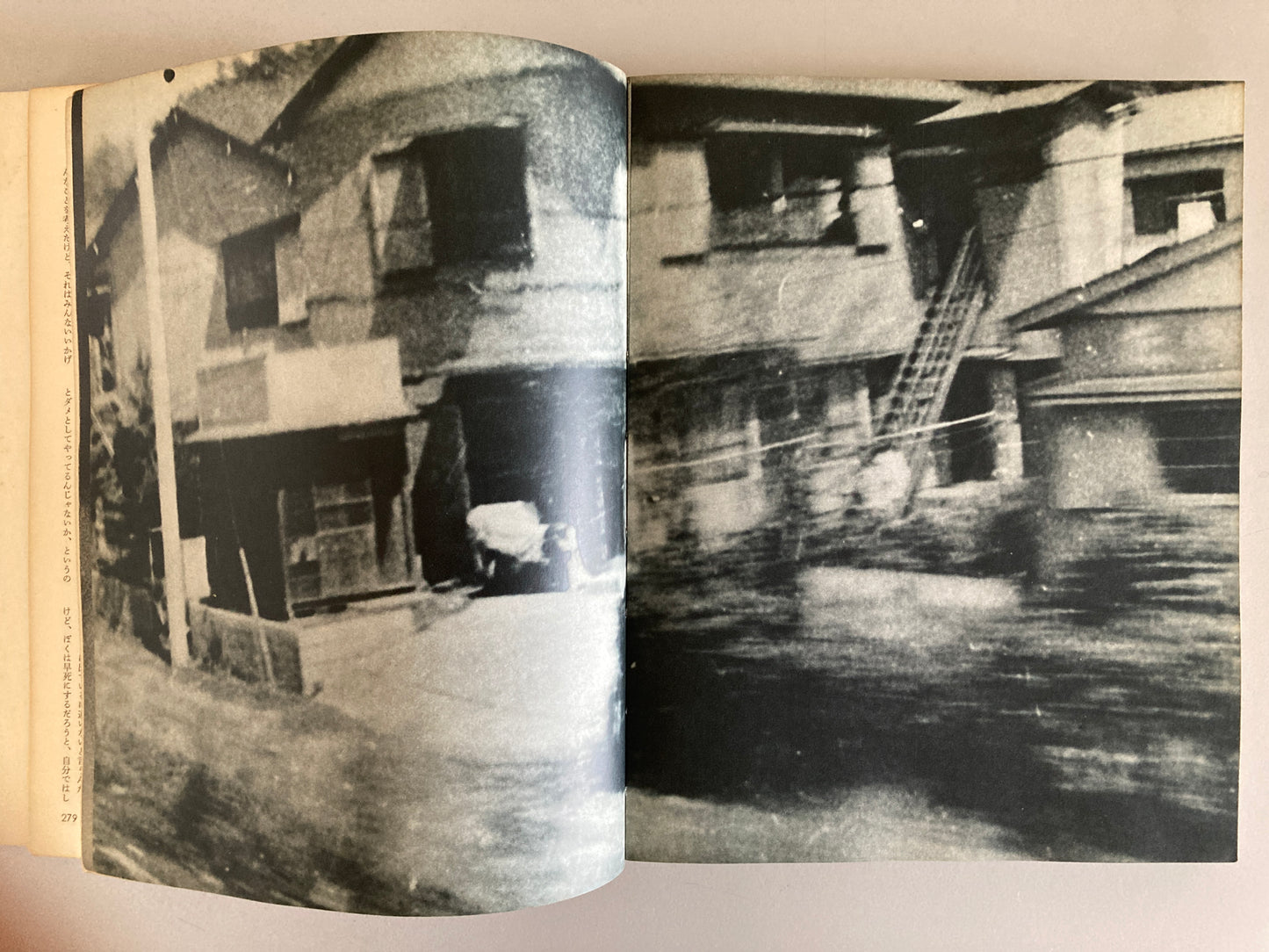 Daido Moriyama FAREWELL PHOTOGRAPHY "Shashin yo Sayonara" 1972 First ed