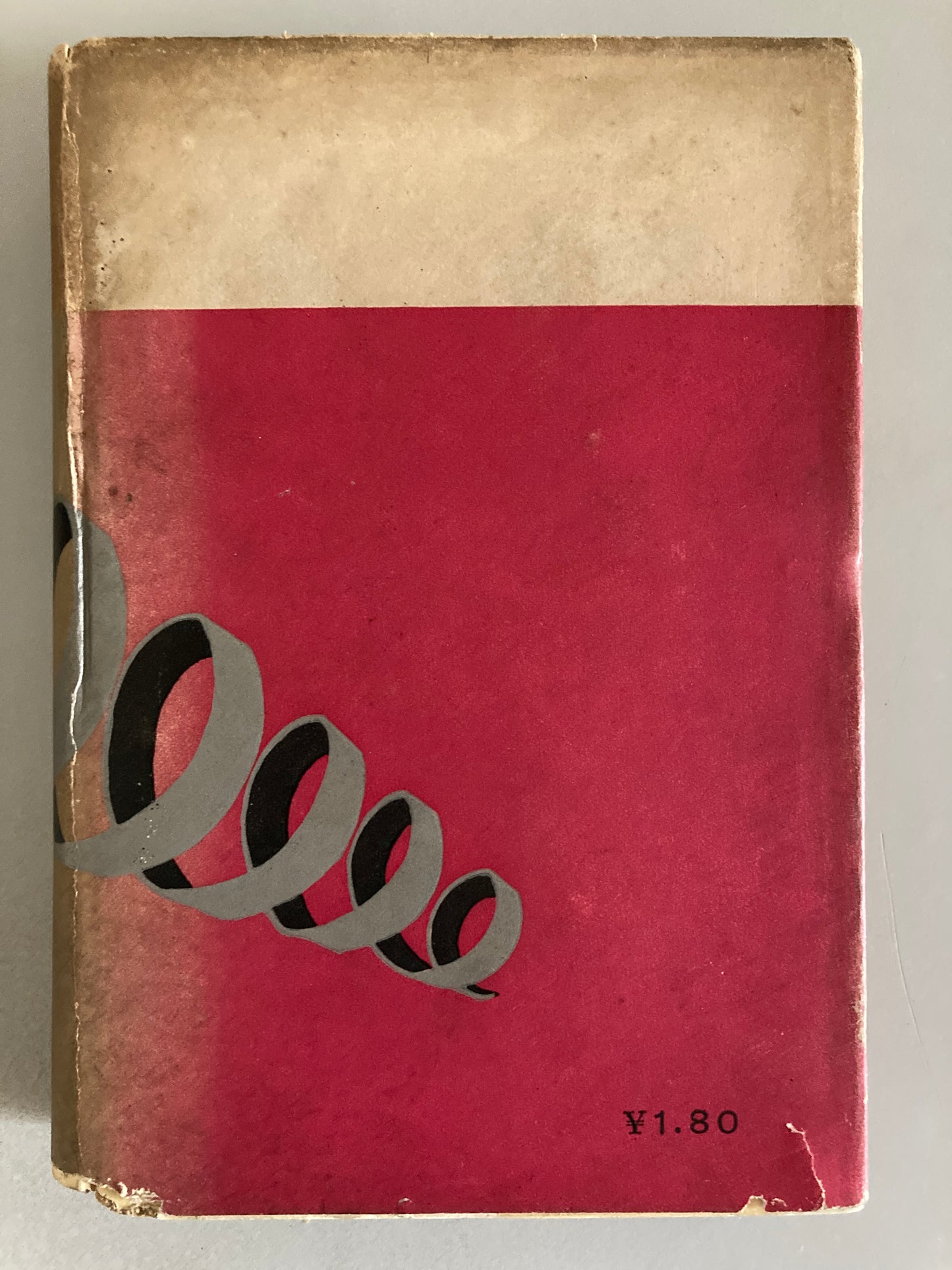 Aldous Huxley — Brave New World 1933 First Japanese Edition w/ Original Dust Jacket Sugura Hisui