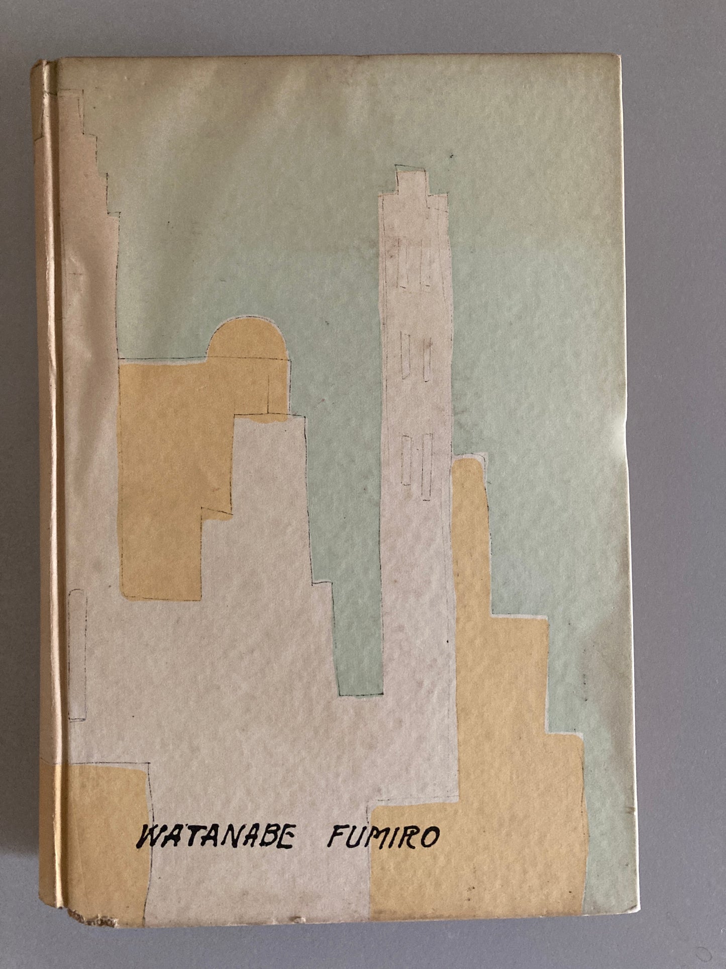 Aldous Huxley — Brave New World 1933 First Japanese Edition w/ Original Dust Jacket Sugura Hisui