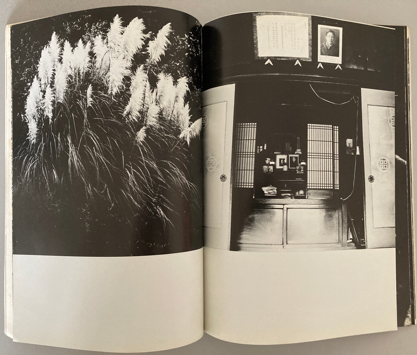 写真試論 No.2 Vol.1 1979 | Shashin Shiron | Kawada Kikuji | Atget | Gekishobo