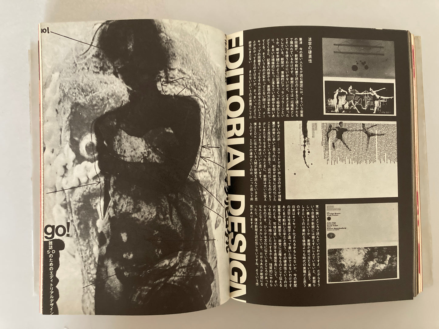 Kiyoshi Awazu Design Sketches (デザイン図絵) 1970 First ed 1st print clear jacket & slipcase