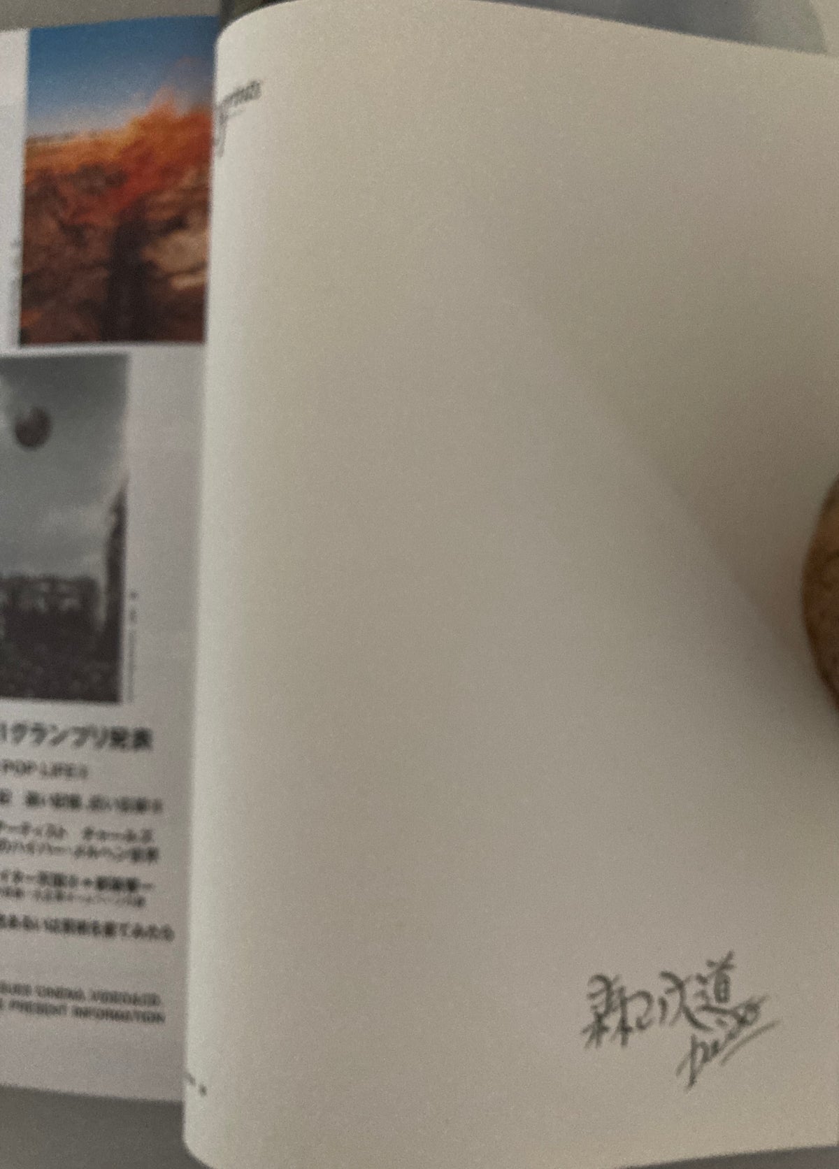 Daido Moriyama — Polaroider Daido | 21st Century Prints 1997 Autumn Beat Takeshi Araki Japan