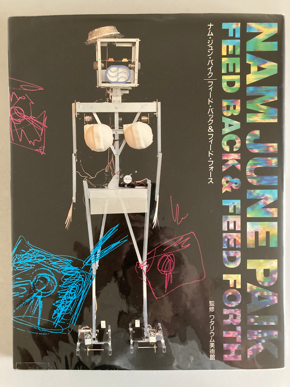 SIGNED Nam June Paik "Feed Back & Feed FORTH" 1993 1st Ed — Watari Museum Tokyo