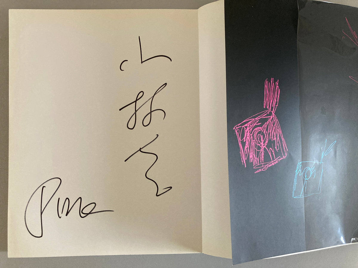 SIGNED Nam June Paik "Feed Back & Feed FORTH" 1993 1st Ed — Watari Museum Tokyo