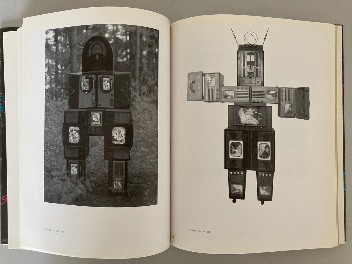 SIGNED Nam June Paik "Feed Back & Feed FORTH" 1993 1st Ed — Watari Museum Tokyo