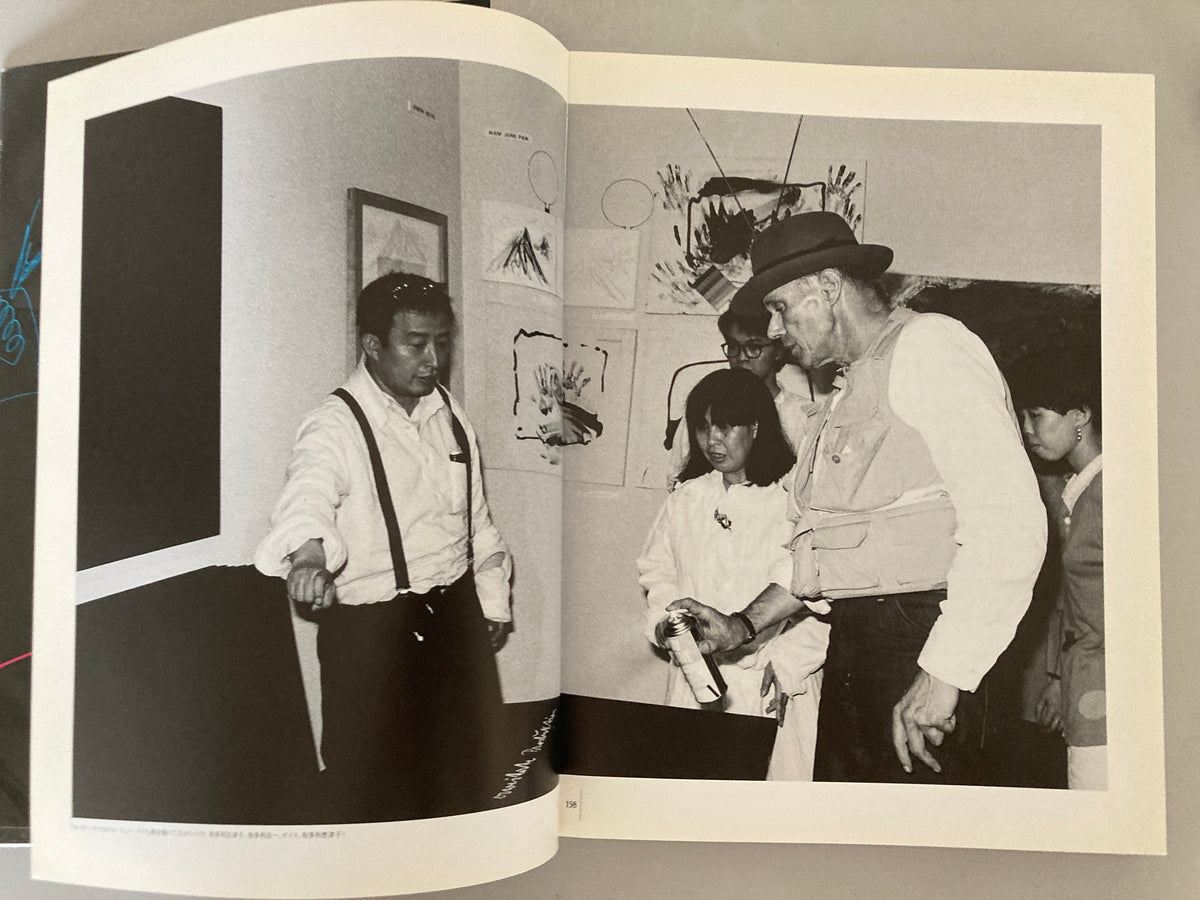 SIGNED Nam June Paik "Feed Back & Feed FORTH" 1993 1st Ed — Watari Museum Tokyo