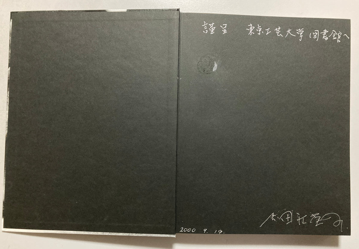 Eikoh Hosoe: Photographs 1950-2000 — SIGNED Presentation Inscription to Tokyo Polytechnic University Library, 2000 1st Ed