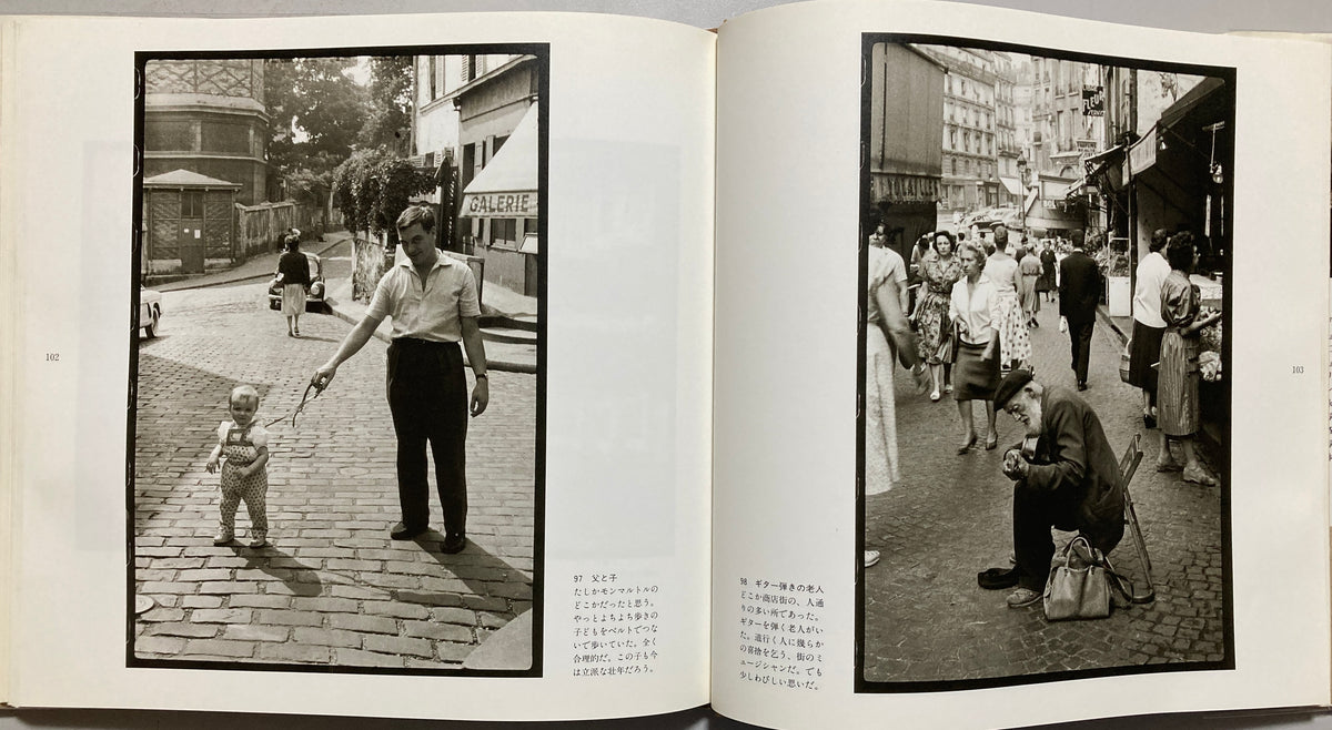 Youichi Midorikawa — Paris d'Hier et d'Aujourd'hui 1996 First ed Signed Presentation Copy PARIS PHOTOGRAPHS