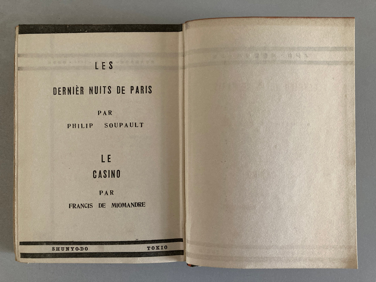 Philippe Soupault /Francis de Miomandre -  Miomandre Mon Paris, Casino 1930 Jazz Lit Series Shunyodo 1st Edition