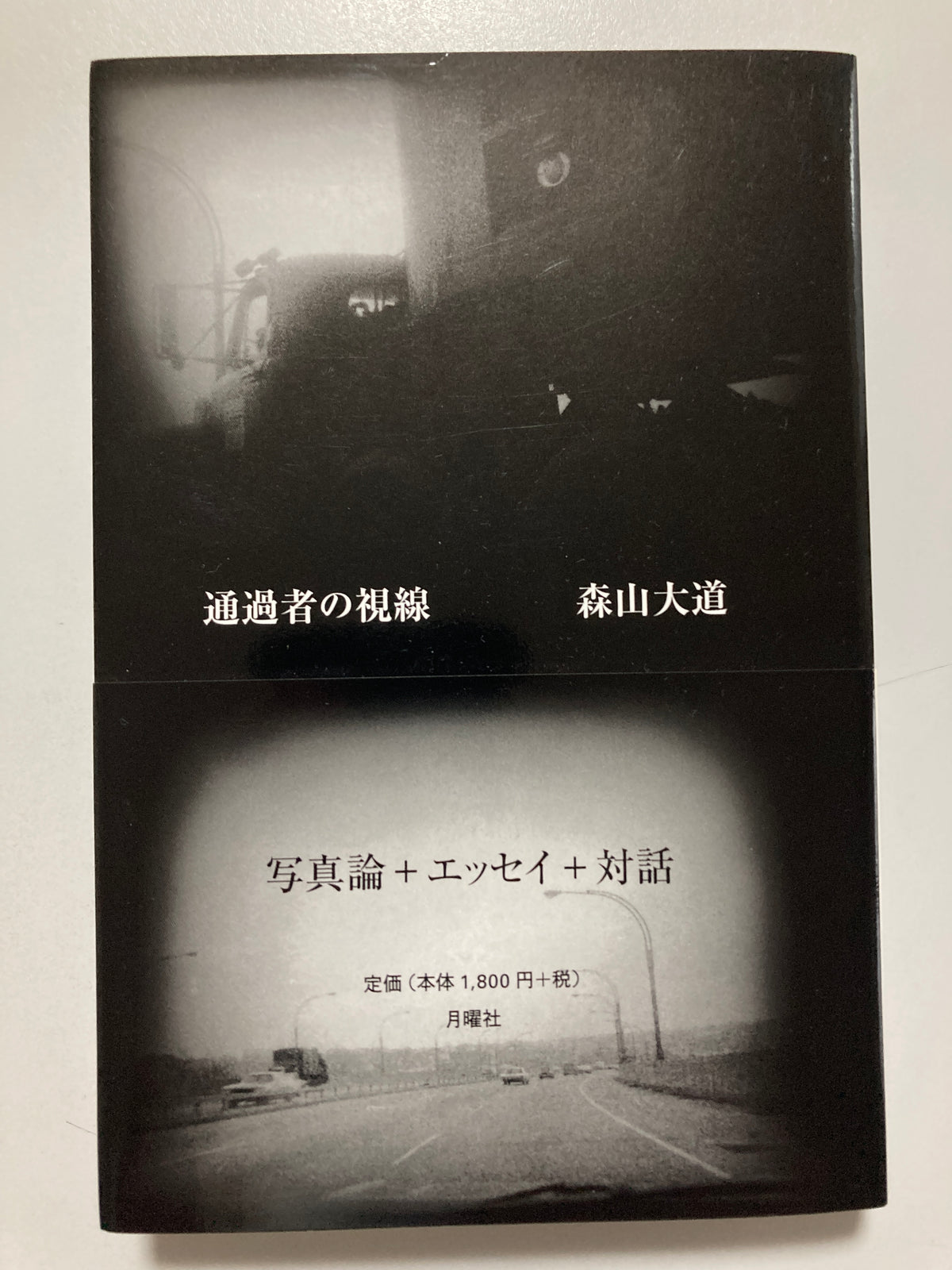 Daido Moriyama - The Passerby's Eye 2014 First ed w/obi SIGNED