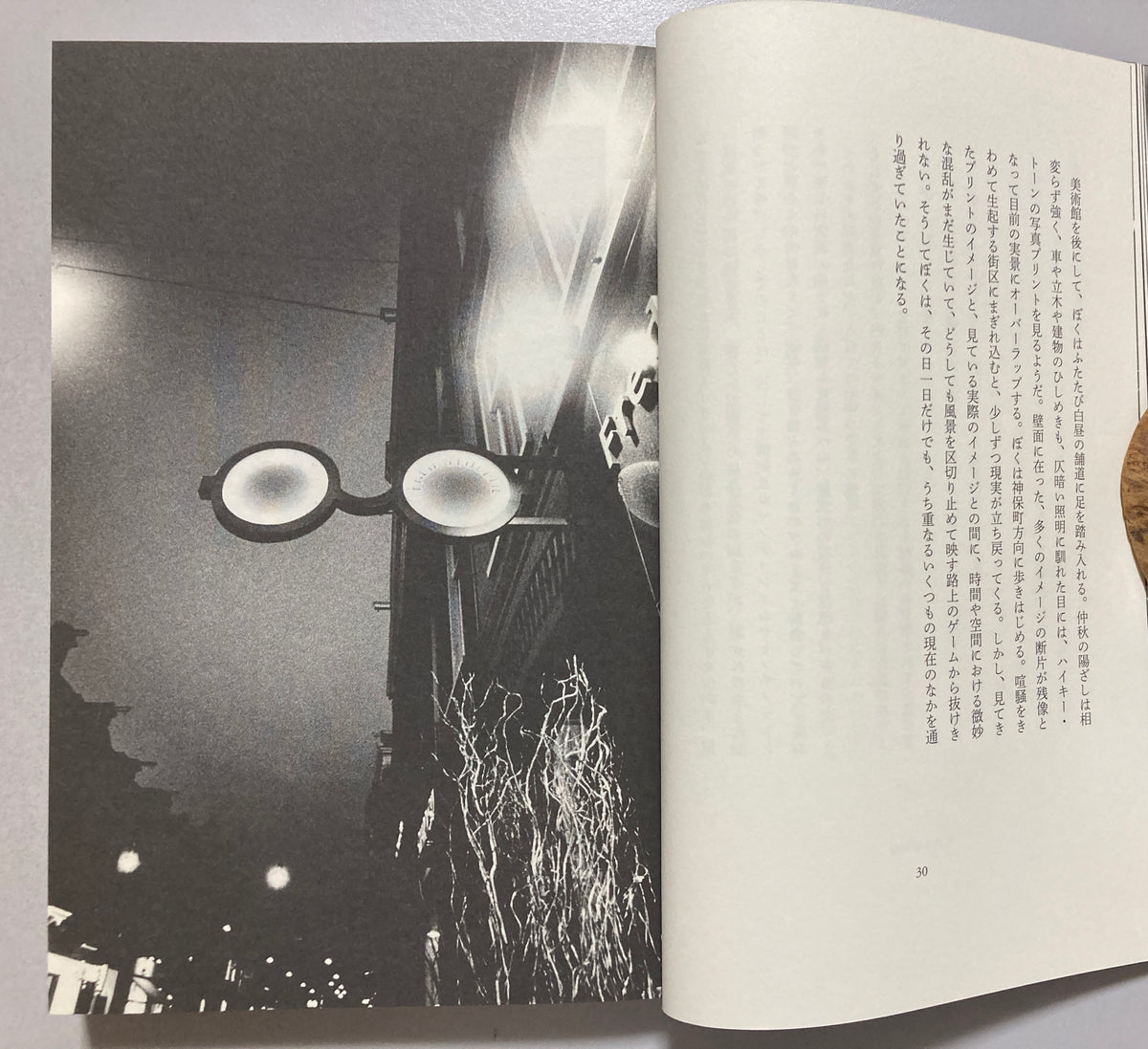 SIGNED Daido Moriyama - The Passerby's Eye 2014 First ed w/obi