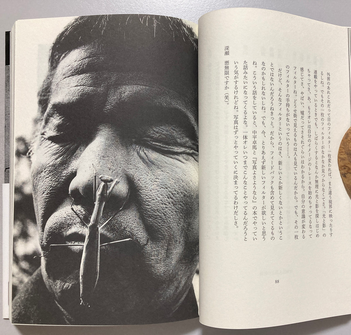 Daido Moriyama - The Passerby's Eye 2014 First ed w/obi SIGNED