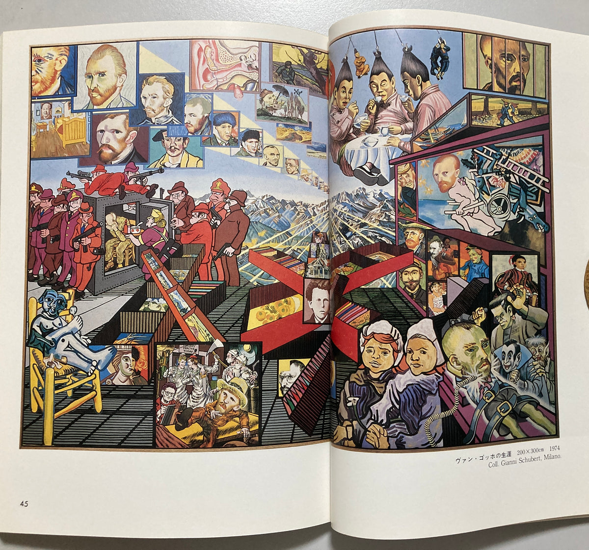 Erró  Gudmundur Gudmundsson Parody Master 1979 Japanese First ed 1st print with Obi