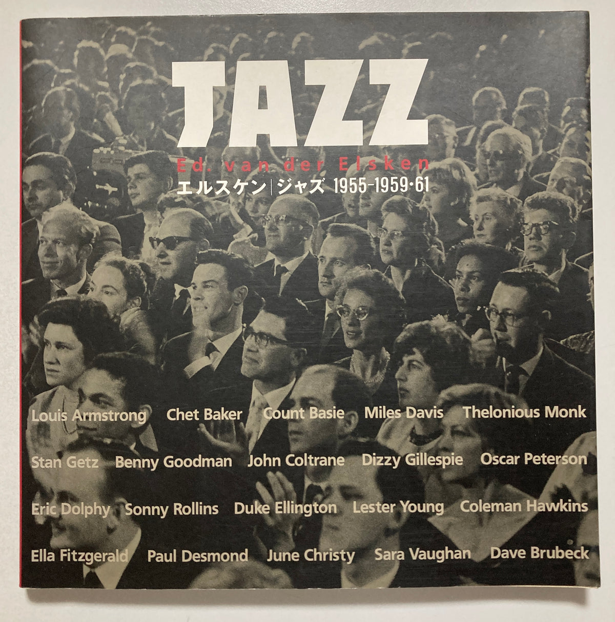 Ed van der Elsken Paris 1950-1954 & Jazz 1955-1959-61 & Africa 1957 Libroport First Edition 3-Book Set