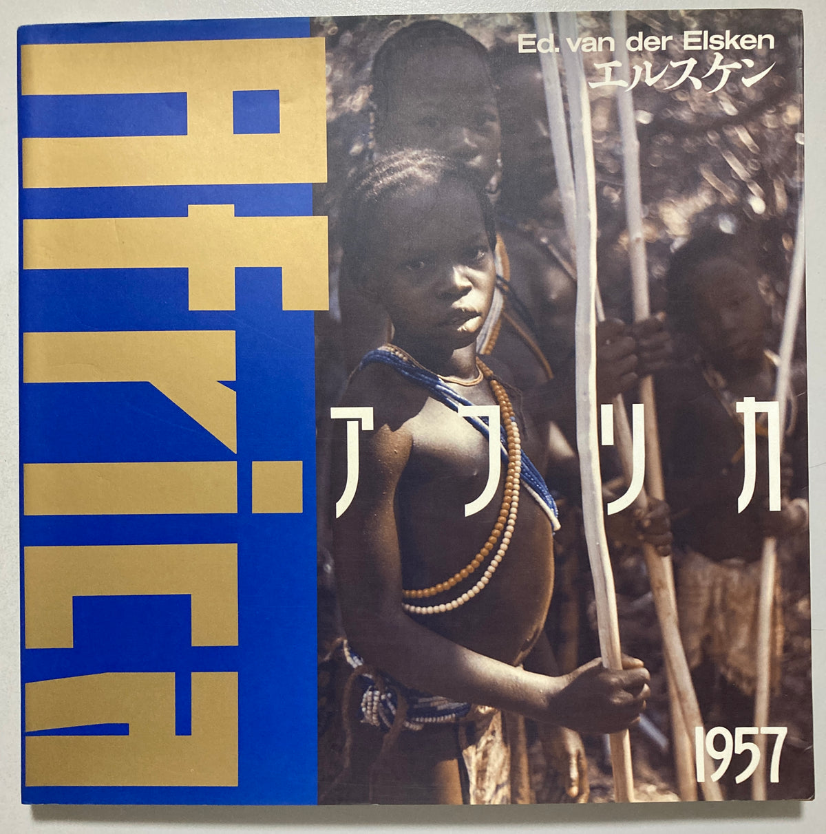 Ed van der Elsken Paris 1950-1954 & Jazz 1955-1959-61 & Africa 1957 Libroport First Edition 3-Book Set