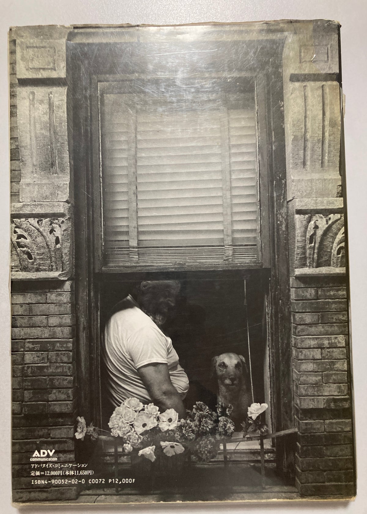Masao Gozu New York Just Open It! 1990 First Edition Signed
