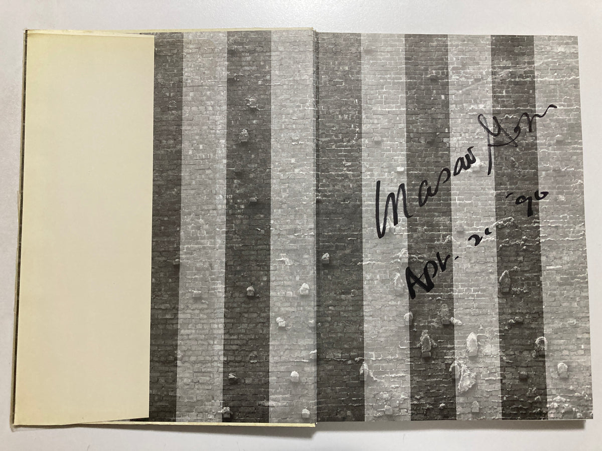 Masao Gozu New York Just Open It! 1990 First Edition Signed