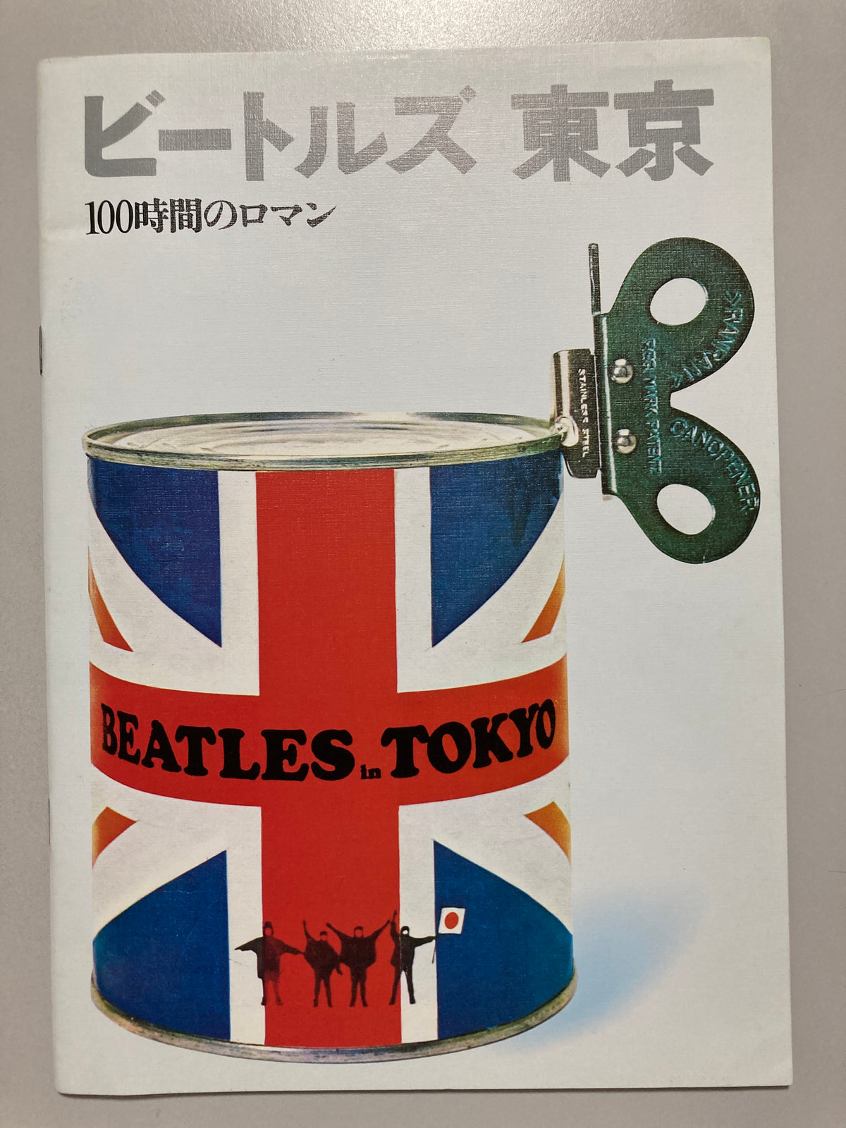 Shimpai Asai- The Beatles in Tokyo: 100 Hours 1986 Edition
