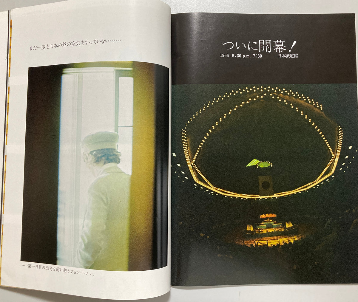 Shimpai Asai- The Beatles in Tokyo: 100 Hours 1986 Edition