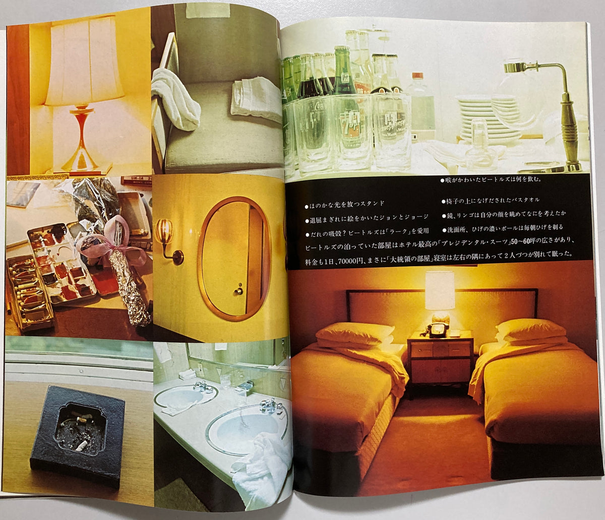 Shimpai Asai- The Beatles in Tokyo: 100 Hours 1986 Edition