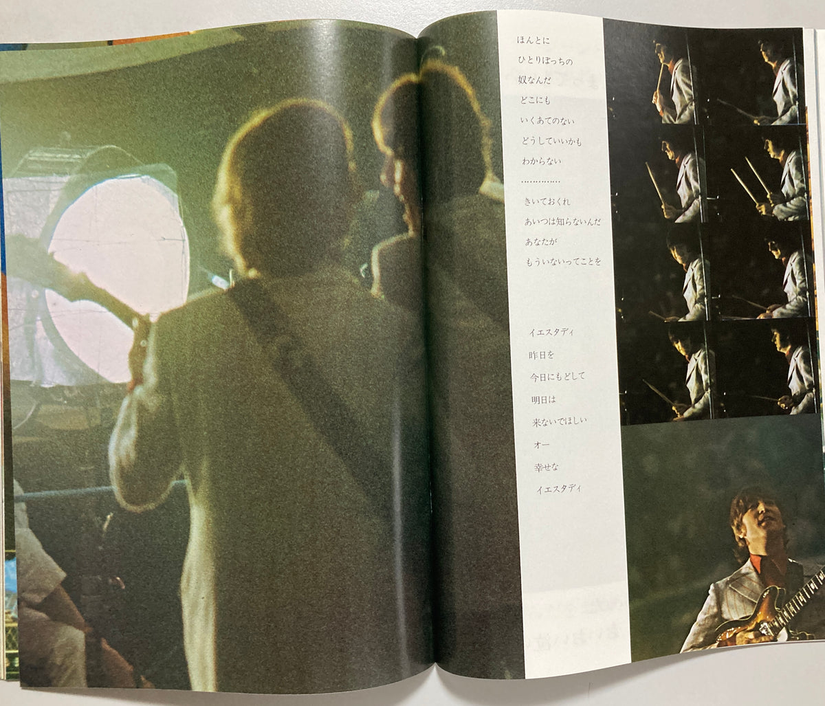 Shimpai Asai- The Beatles in Tokyo: 100 Hours 1986 Edition