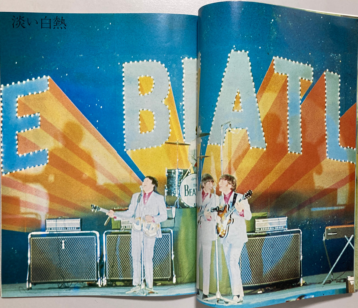 Shimpai Asai- The Beatles in Tokyo: 100 Hours 1986 Edition
