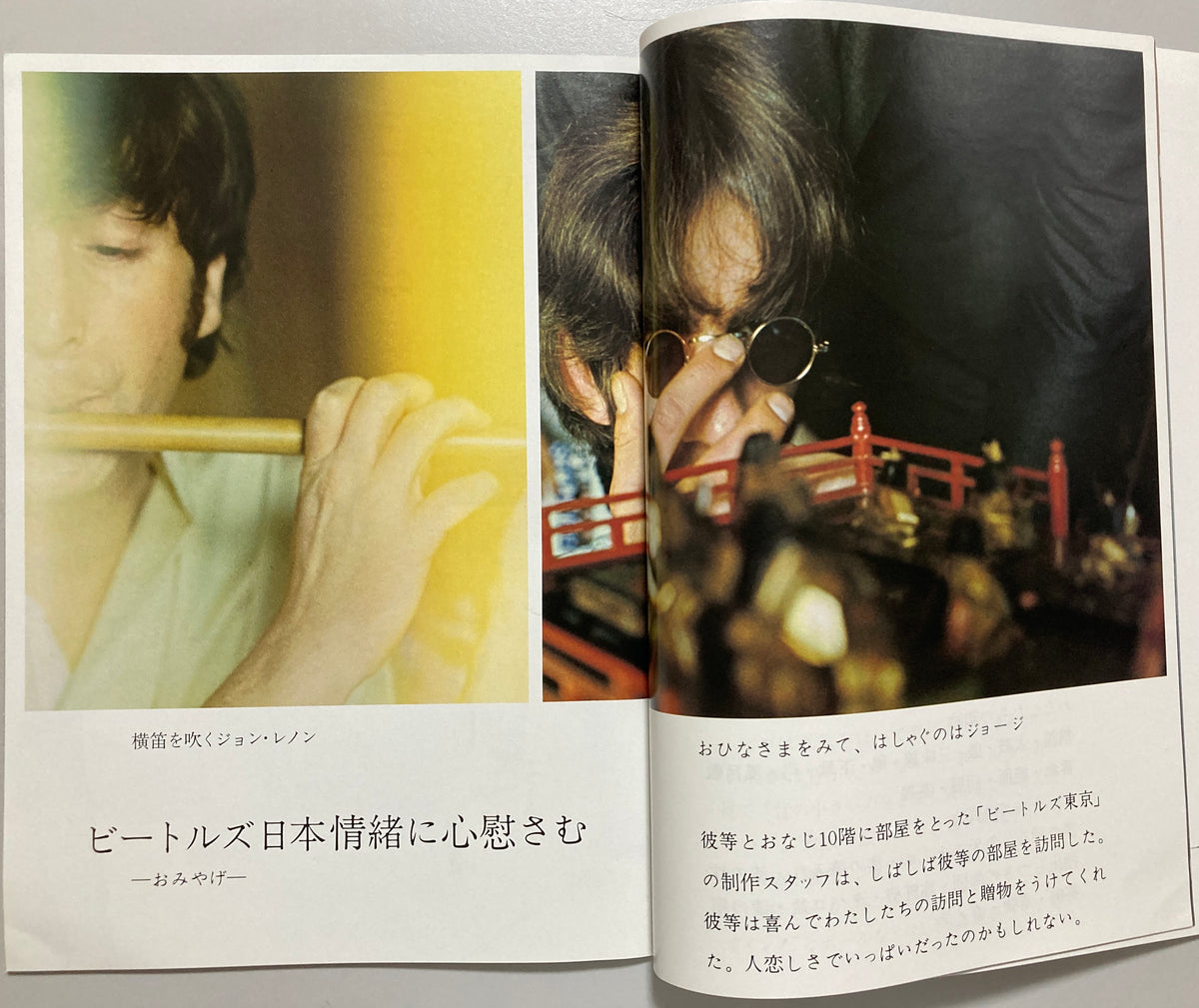 Shimpai Asai- The Beatles in Tokyo: 100 Hours 1986 Edition