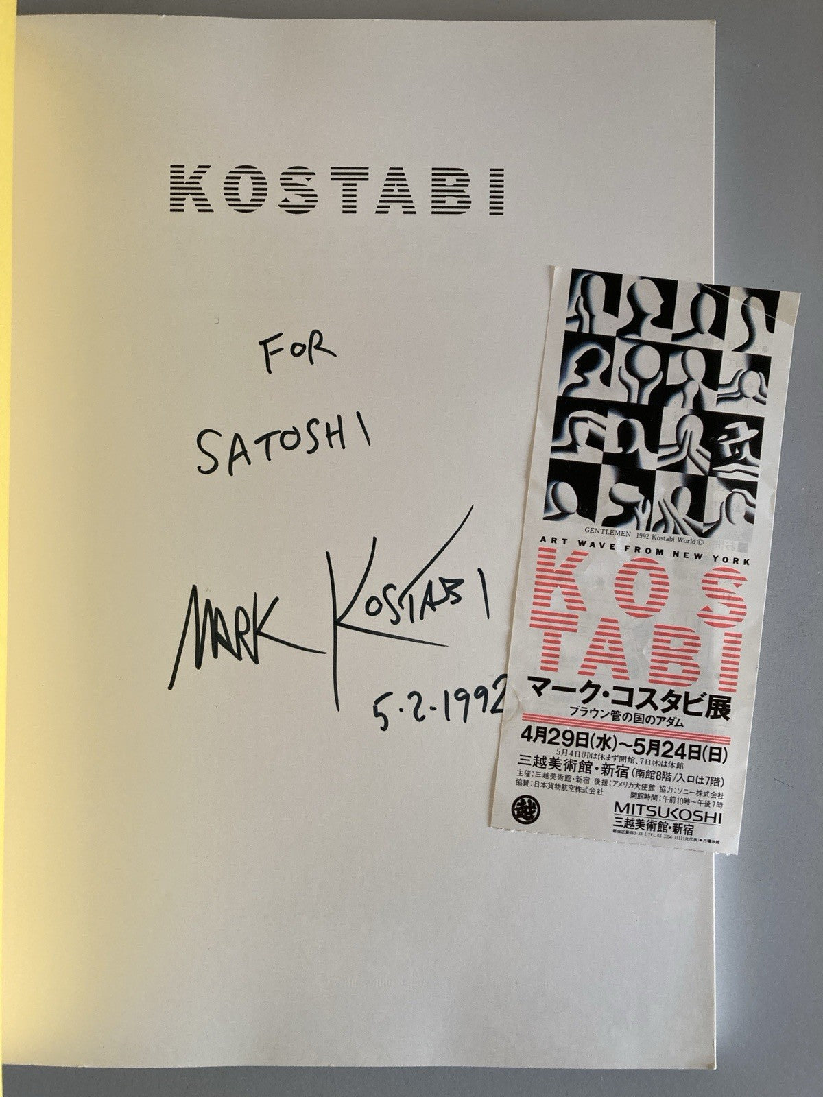 Signed Mark Kostabi Art Wave From New York 1992 Mitsukoshi Tokyo  w/Ticket Stub Japan